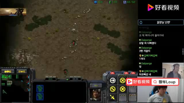 星际争霸 Flash vs ByherO 这是一桩惨案