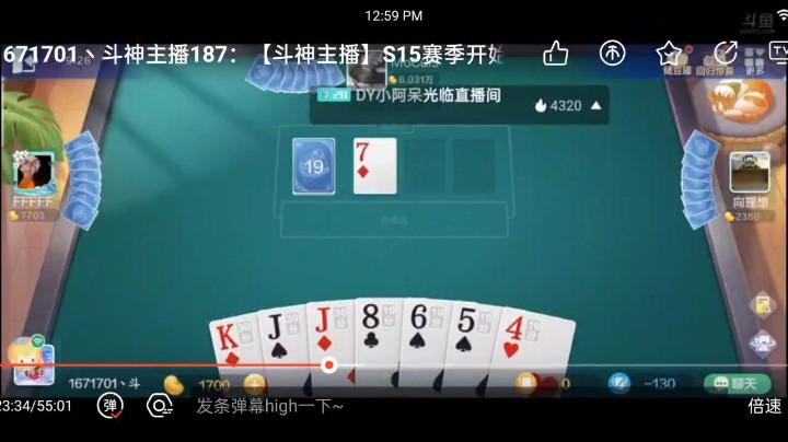 七雀牌之自摸炸弹胡，这个牌过程虽然漂亮但是哎，我这资金不多只能赢这点不过也挺爽