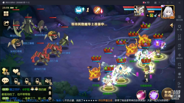 【2021-05-19 23点场】给我种小草莓：【妖精的尾巴：魔导少年】日常活动驱魔~