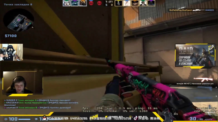 【2021-05-14 00点场】精神永富：2021的愿望反打压