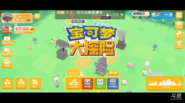 【2021-05-18 03点场】道导丶带打玩肝刷：看号养号解答推图规划
