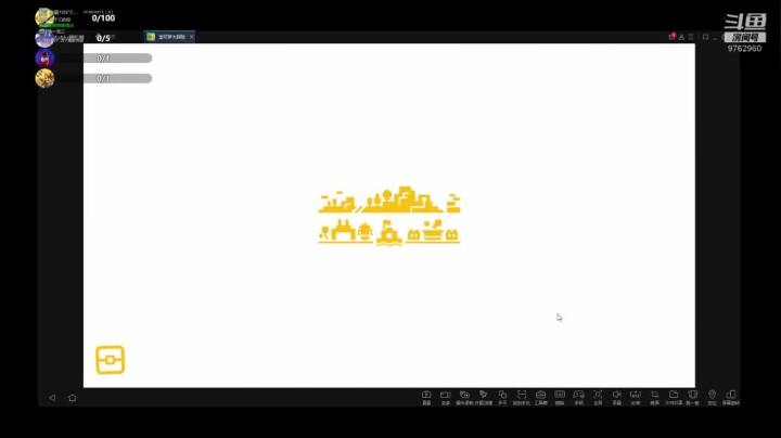 【2021-05-19 17点场】烟鬼吖：帅气烟鬼在线帮过8-13