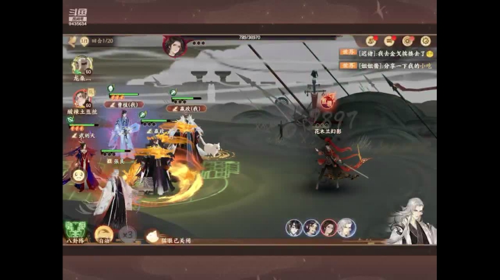 【2021-05-19 10点场】龙桑灬：嬴政冲~龙桑的游戏次元