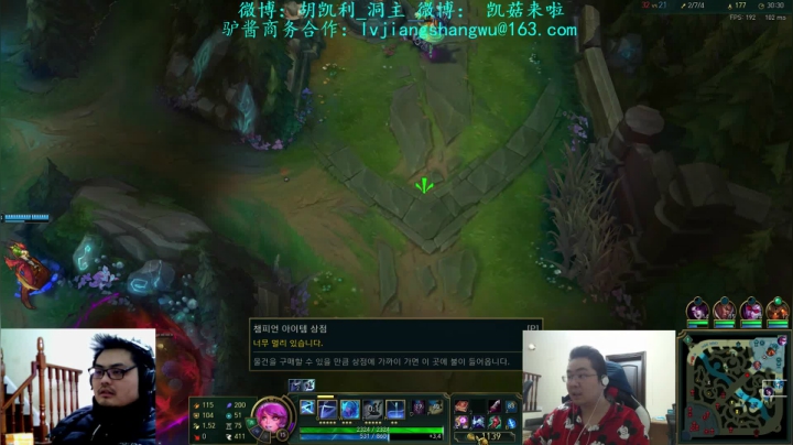 【英雄联盟】洞主丨歌神洞庭湖的精彩时刻 20210520 23点场