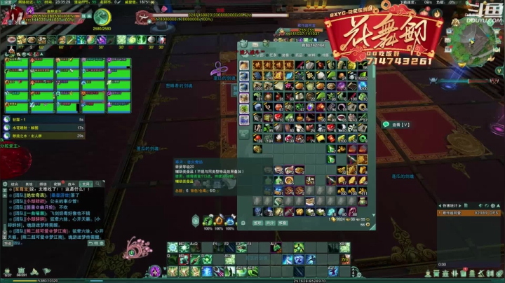【2021-05-19 22点场】花舞剑：鏖战英雄宫傲第7天