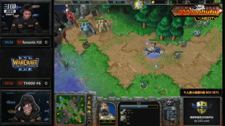 【魔兽争霸】opopophuhu的精彩时刻 20210520 14点场