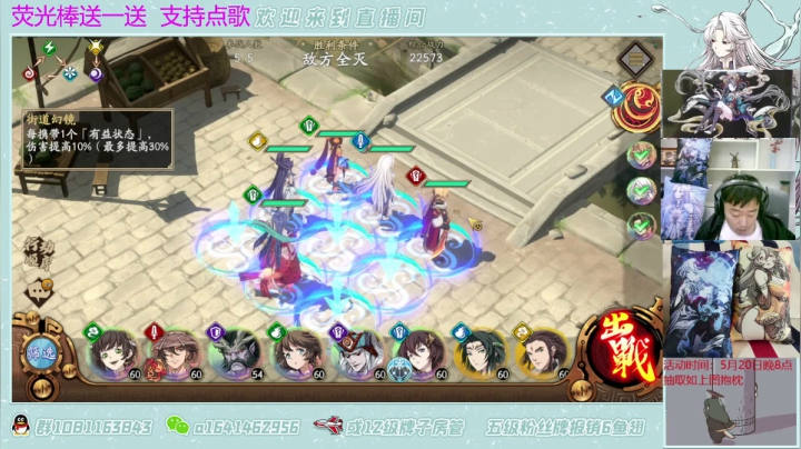 【2021-05-19 21点场】秦王绕柱辶：新活动新boss！
