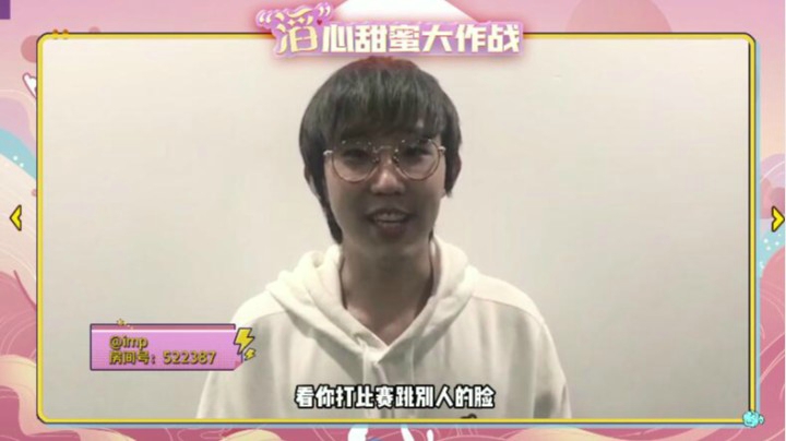 滔心甜蜜大作战