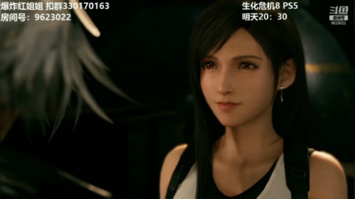 【最终幻想7重制版】-22