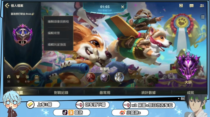 【2021-05-19 12点场】Dae蓝浩：今天上个600分
