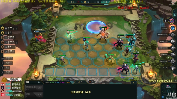 【2021-05-20 12点场】抗寒使者：爱国教育80756