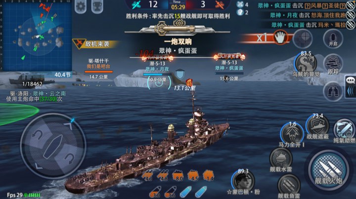 都是浪的人