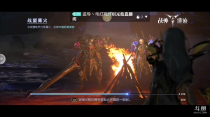 【战神遗迹】520第三天，一区战神团长期玩