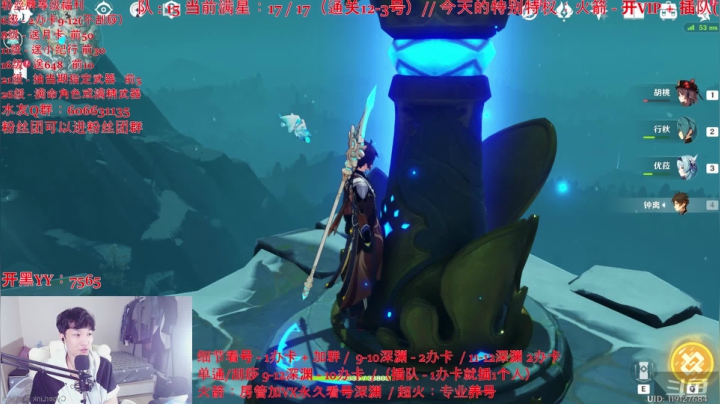 【2021-05-18 21点场】幻纱丶韩国剑王：【最强技术】4办卡9-12最强操作深渊