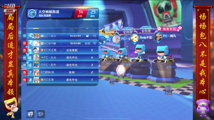 5.10训练录像2