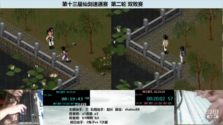 S13r202兰142.03&船长143.08a