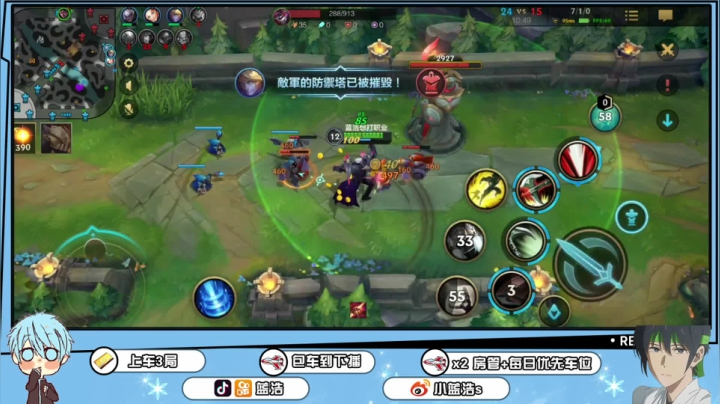【2021-05-19 18点场】Dae蓝浩：今天上个600分