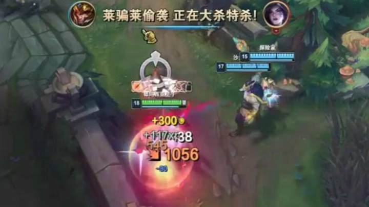 英雄联盟：皇子打野，22杀爆杀全场，队友直呼666