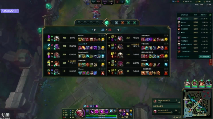 我在斗鱼看小丸子因因直播英雄联盟