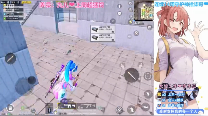 【2021-05-19 19点场】暴躁鬼阿晴：让不开心就此而止吧~
