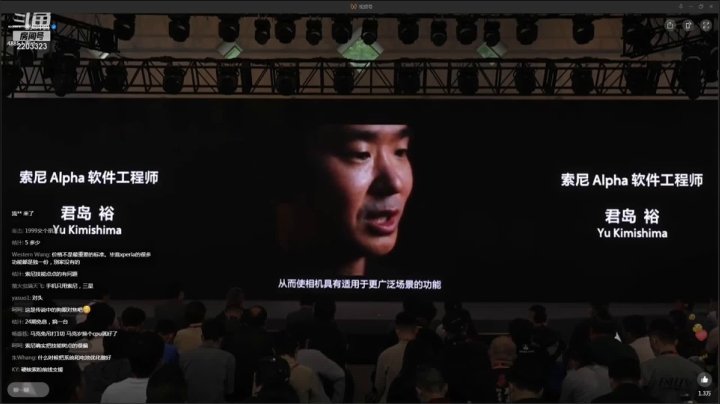 【2021-05-20 15点场】DY烁哥：索尼Xperia 1 III新品发布会
