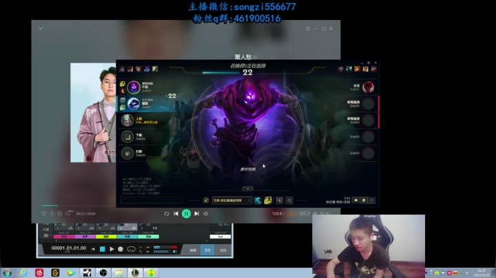 【2021-05-20 20点场】douyu丶松子：蛮王：版本T0上单 选到=包赢