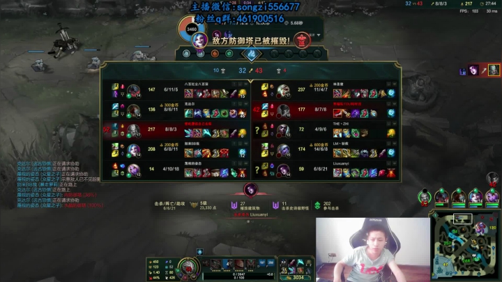 【2021-05-20 08点场】douyu丶松子：蛮王：版本T0上单 选到=包赢