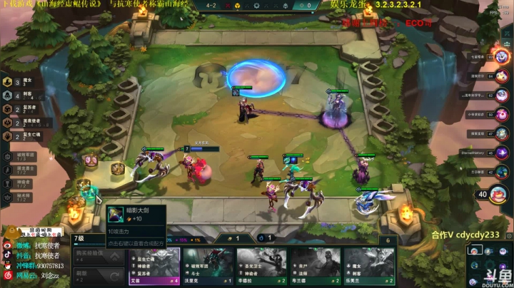 【2021-05-19 14点场】抗寒使者：黑夜屠龙者！亚索的1V9秀场 剑来！！！