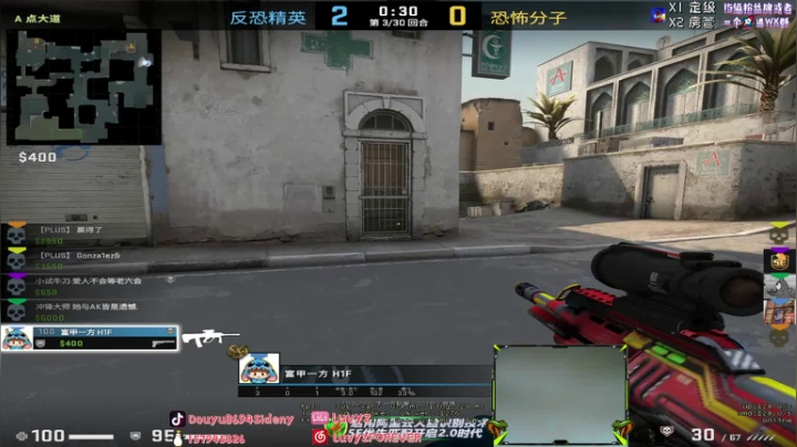 【2021-05-20 03点场】Sideny蛇：【8694】520双倍嗷~0点ROLL鼠