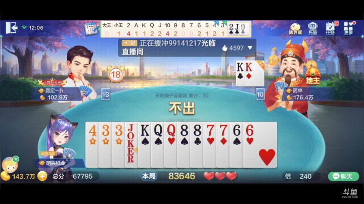 【2021-05-20 12点场】1671701丶斗神主播187：【斗神主播】S15赛季开始报名了！