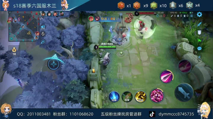 【2021-05-18 20点场】沐沐Ccccc：巅峰全国第四，打一下2100小号