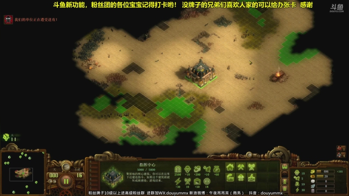 【2021-05-19 21点场】午夜抹抹茶：今日主题-不过播到二半夜