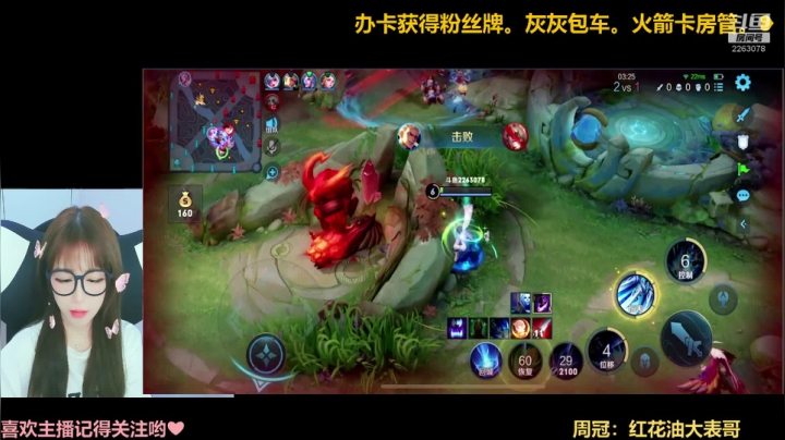 【2021-05-19 20点场】熊丶胖胖：五十星女主播：颇颇公举。