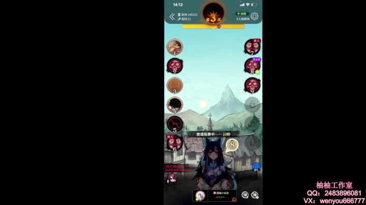 【2021-05-20 14点场】温柚：【温柚】王者54星单排冲百星！冲冲冲