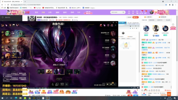 【2021-05-19 21点场】暴走的银剑君丶：银剑君：你们的皇帝回来啦~