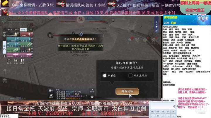 【2021-05-20 20点场】zz喷火龙：专业精调规划提战，全职天波府，论剑清币