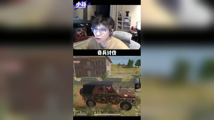 南 上 北 下 讨 伐 周 贼