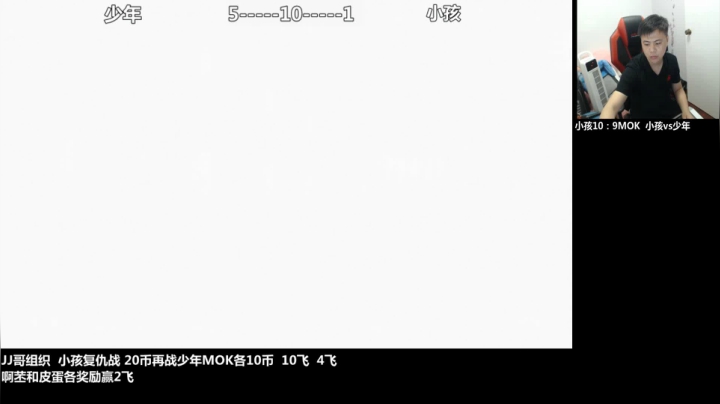【格斗游戏】游天堂的精彩时刻 20210520 00点场