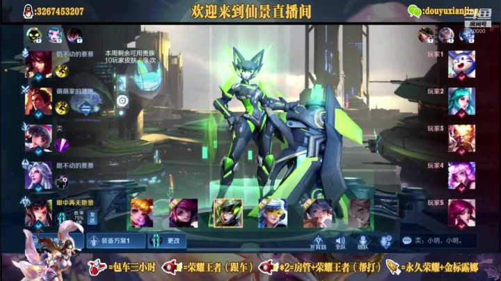 【2021-05-20 21点场】仙景丶MY：国服露娜带粉，嘎嘎杀
