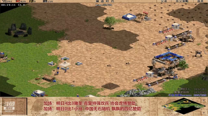 【2021-05-20 04点场】罗马协会：罗马复兴巅峰对决