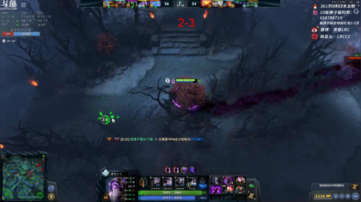 【DOTA2】李哥Lrc的精彩时刻 20210520 07点场