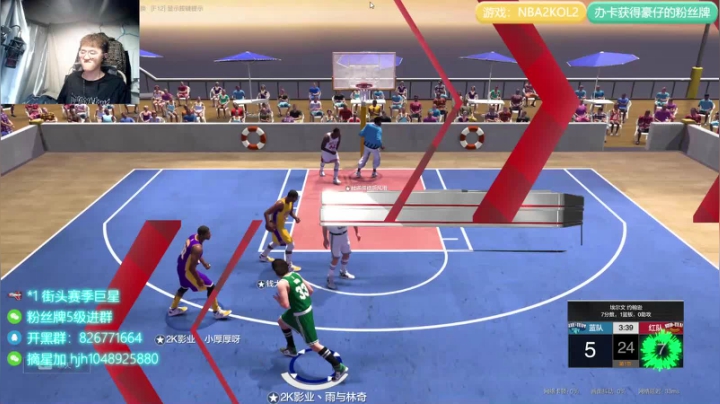 【2021-05-19 19点场】KC丶小豪：篮球的神你懂吗？
