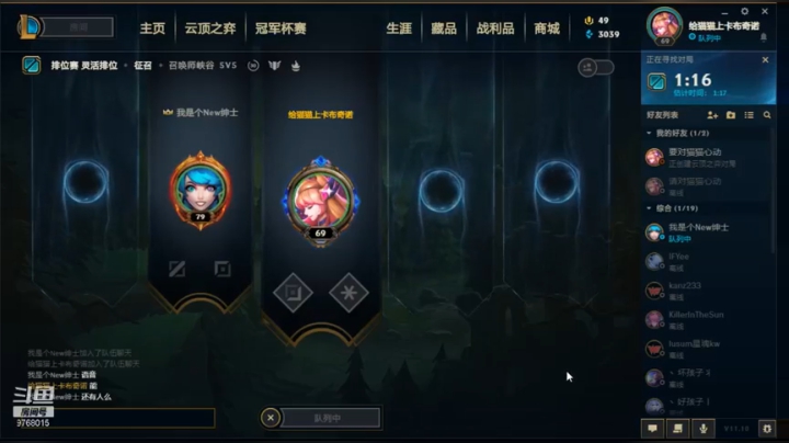 和鬼鬼的双排日记