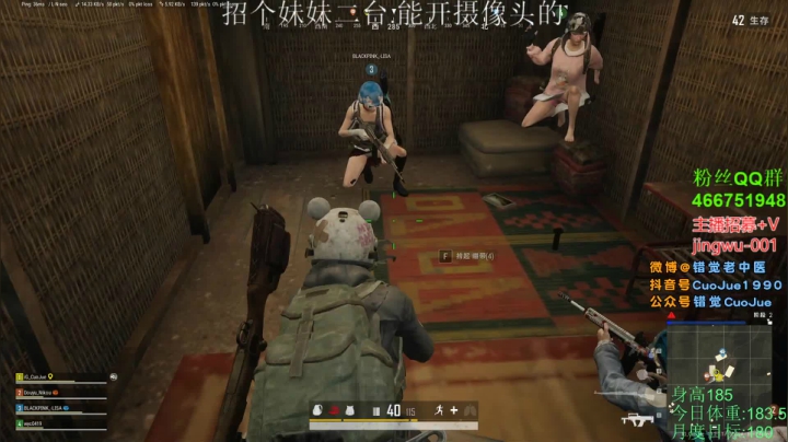 【2021-05-20 20点场】错觉老中医：【错觉】张哥配过520吗