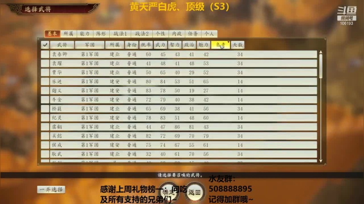 【2021-05-13 13点场】萧伍昂：痛苦面具加水友赛
