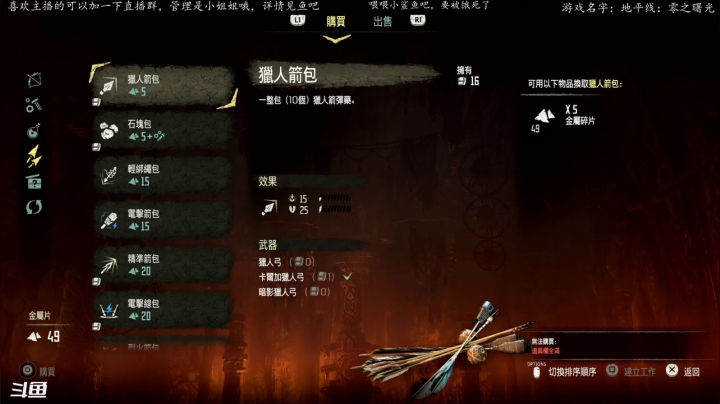 【2021-05-19 22点场】渊缘远愿：免费领的游戏它不香吗