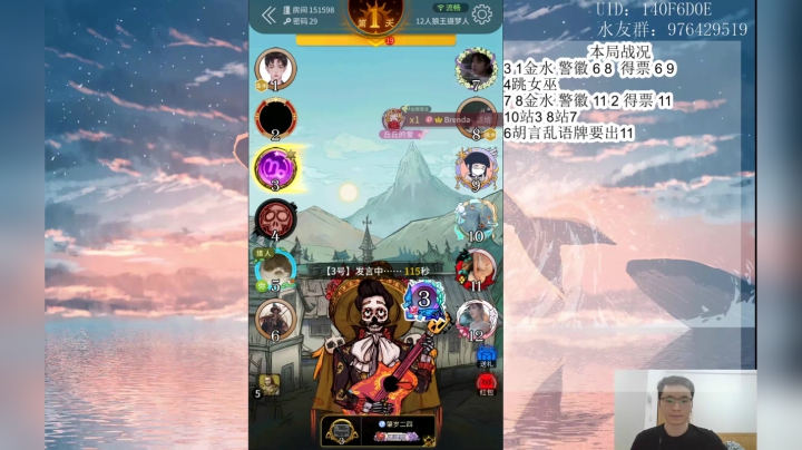 【2021-05-20 20点场】头发乱糟糟的夜月er：播会儿狼人杀