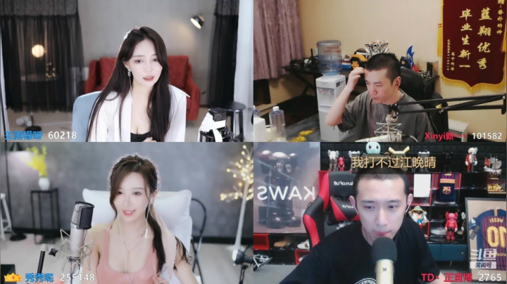 【舞蹈】王雨檬呀的精彩时刻 20210520 02点场