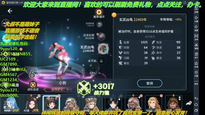 【2021-05-18 21点场】o莫羽寒：大叔来斗罗当垫刀！！！路过的点个关注