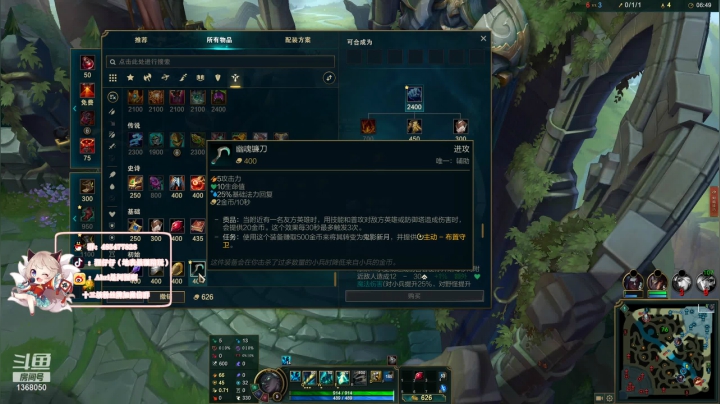 【2021-05-19 22点场】地表最强狸仔仔哟：最好听的温御歌手~